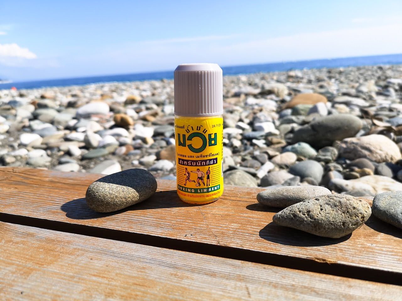 Натуральное разогревающее масло из Тайланда MUAY NAMMAN Намман Муай Тай Боксинг Thai Boxing Oil Liniment - Nammuay купить в Москве и Московской области.