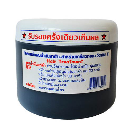 Тайская черная маска для волос Кунжут и Спирулина от Nt Group Palmy Black Sеsame hair treatment Thailand купить в Москве и Московской области.