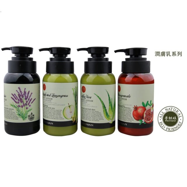 Натуральный расслабляющий и успокаивающий лосьон для тела из Тайланда Лаванда Phutawan Body Lotion Lavender 250 мл.