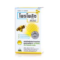 Propoliz spray 15 ml. Thailand