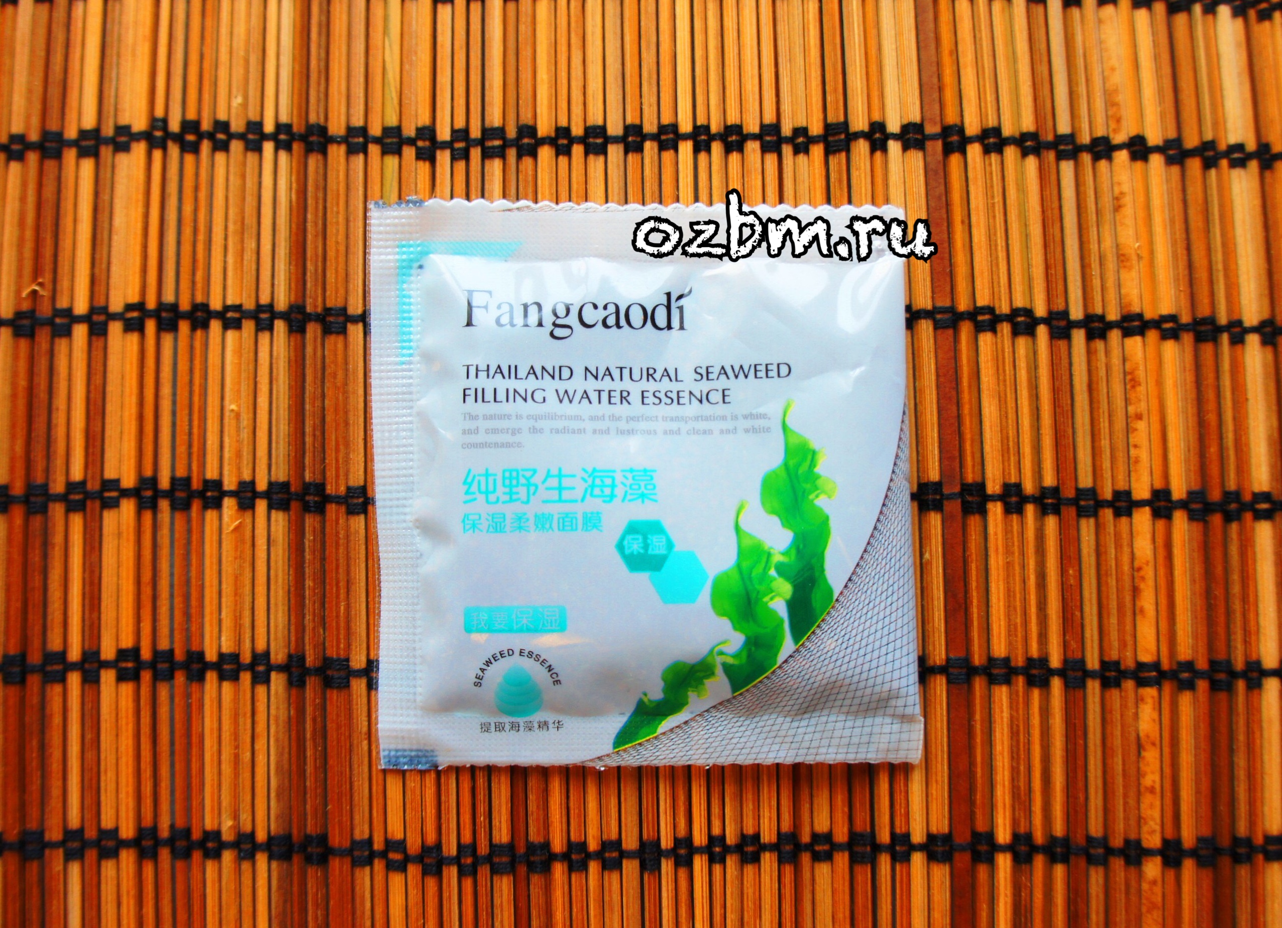 Тайская чудо - Альгинатная маска из морских водорослей FANGCAODI Thailand natural seaweed filling water essence 15 гр.