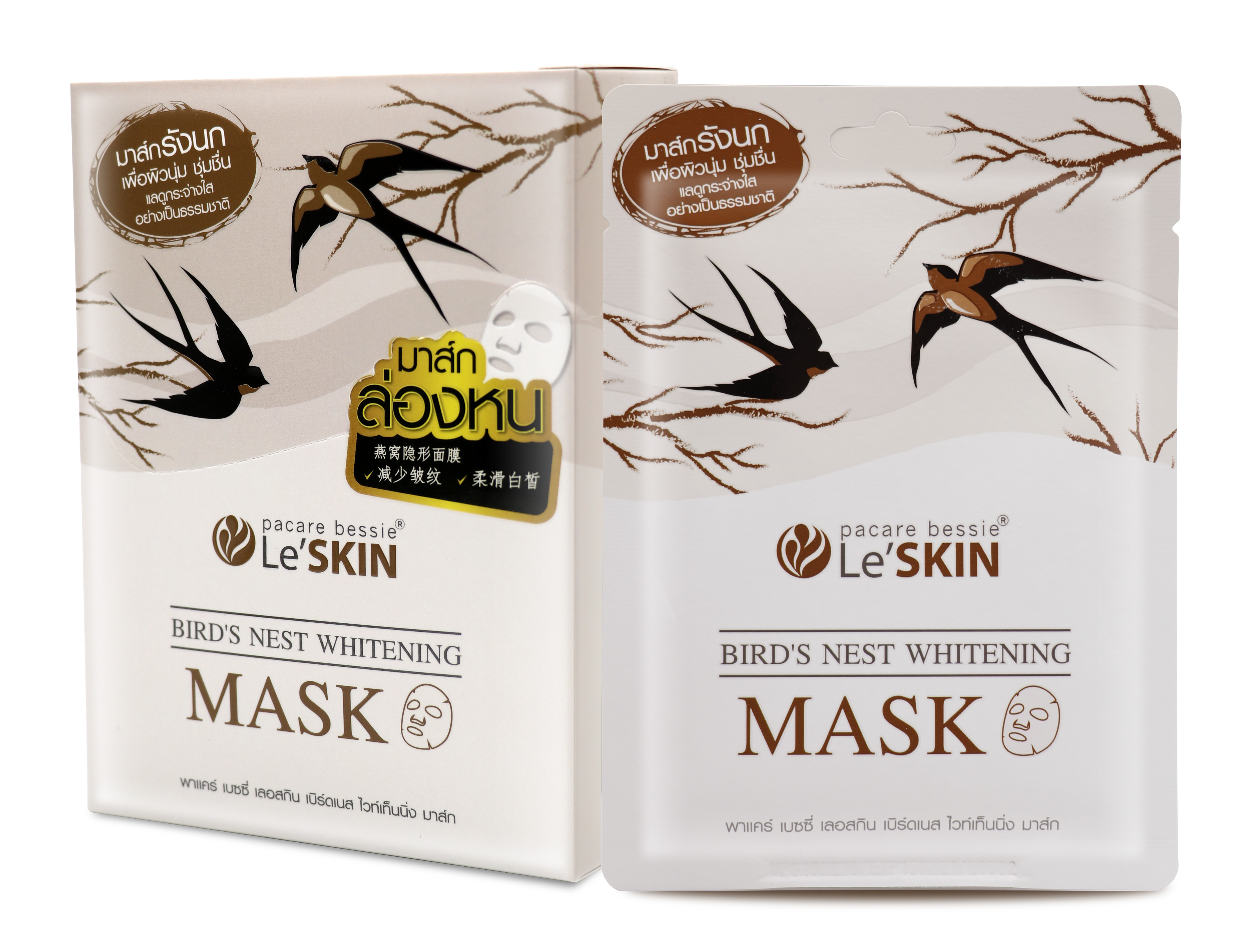Тайская отбеливающая маска для лица с ласточкиными гнездами Bird's Nest Whitening Mask Le'SKIN 25 гр. ТАЙСКАЯ КОСМЕТИКА