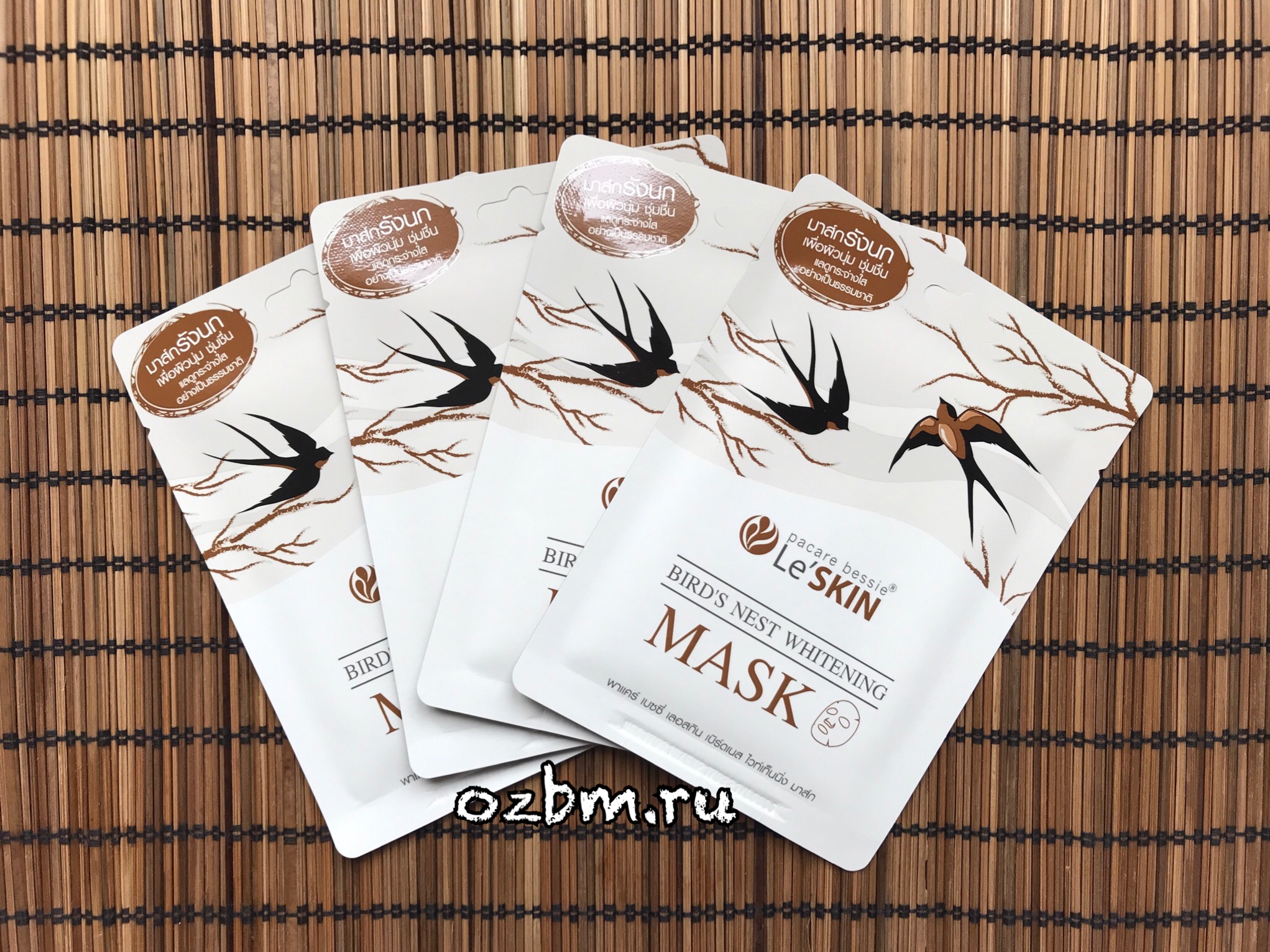 Тайская отбеливающая маска для лица с ласточкиными гнездами Bird's Nest Whitening Mask Le'SKIN 25 гр.Купить Тайскую отбеливающую маску для лица