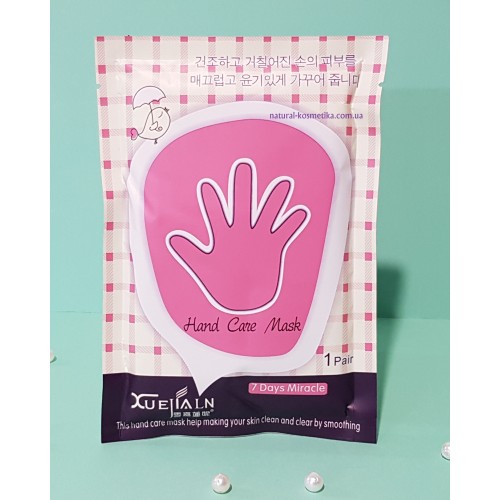 Тайская Отбеливающая маска для рук – перчатки «Нежные ручки» Hand Care Mask 7 Days Miracle.