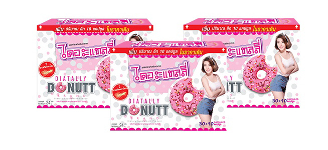 Тайские капсулы для снижения веса нового поколения Diatally Donutt Brand 40 капсул. Натуральная Тайская косметика в Москве
