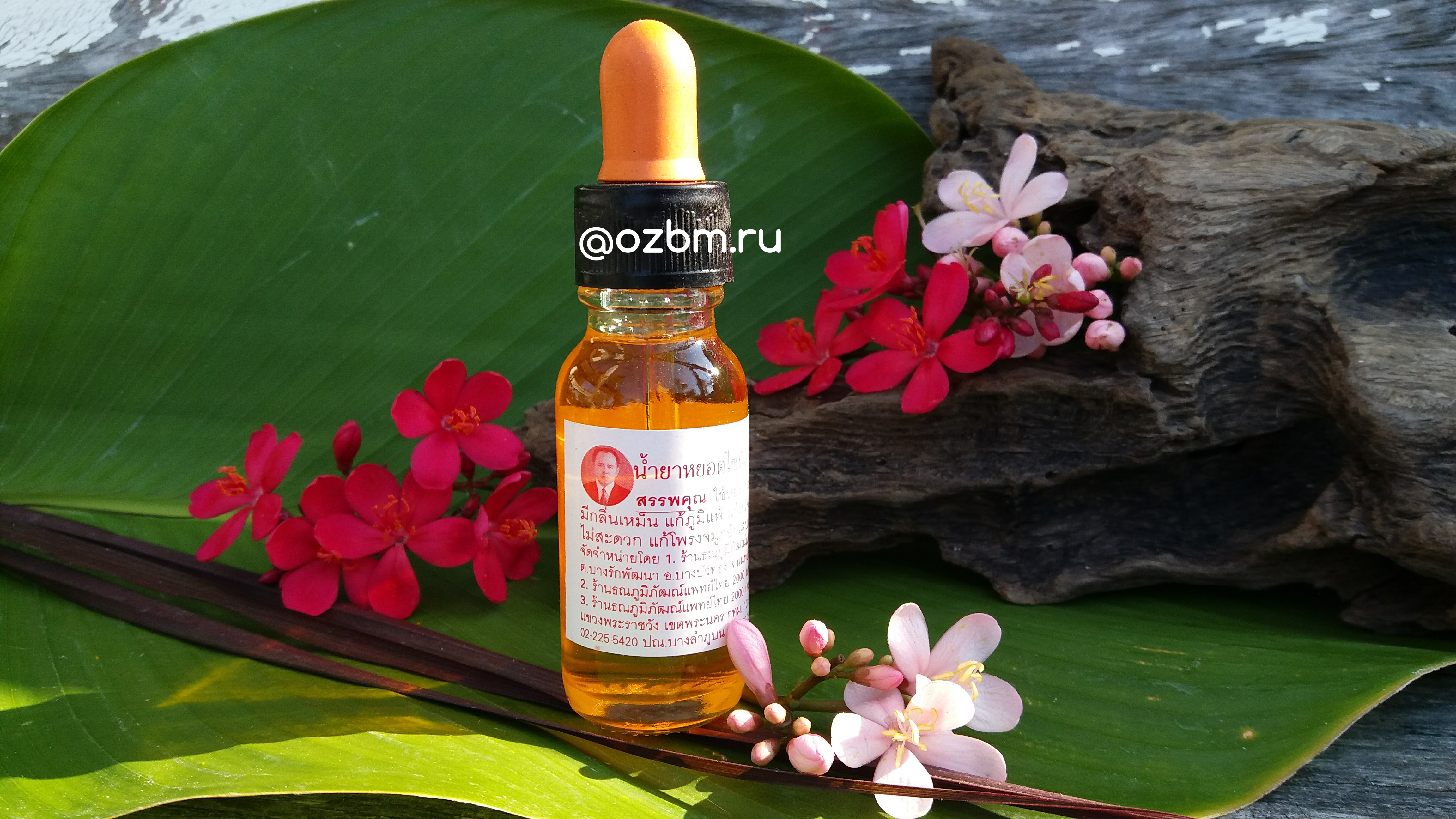 Тайские натуральные капли в нос для лечения синусита, ринита и гайморита Thanyapoom