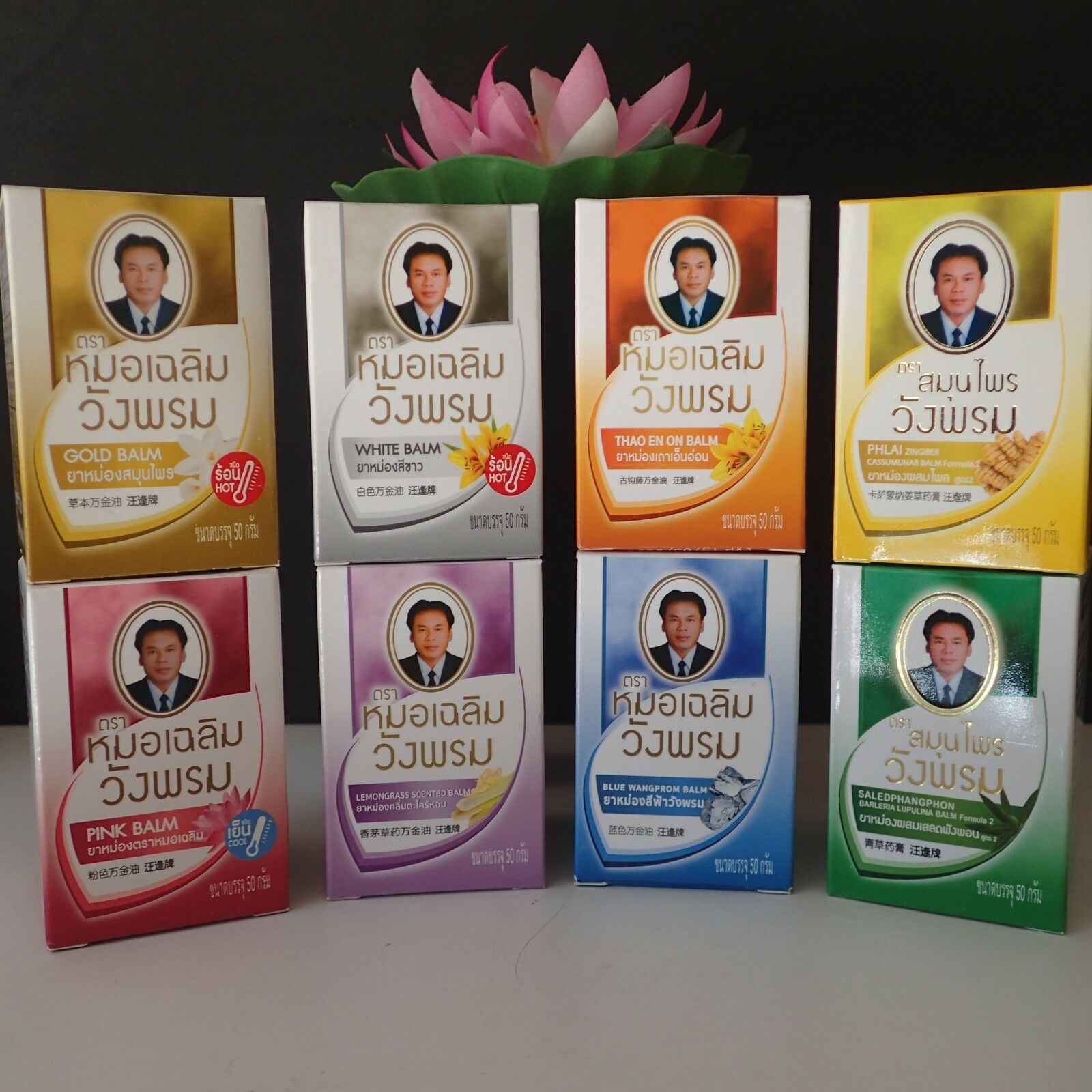 Тайский бальзам ВАНГ ПРОМ на основе лемонной травы лемон грасс Wang Prom 50 мл. тайланд